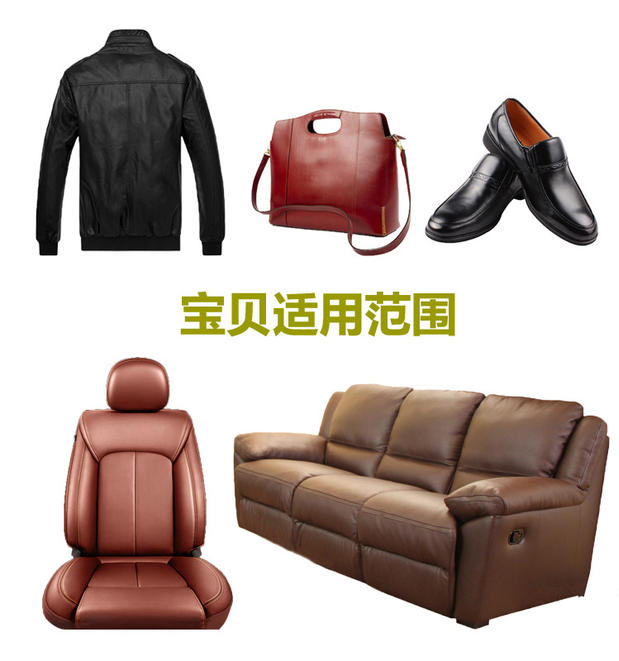 Han Huang cao cấp chăm sóc da kem làm sạch dán túi da khử trùng chăm sóc bảo trì dầu giày đẹp - Nội thất / Chăm sóc da 	lọ xịt làm sạch đồ da	