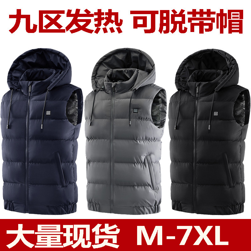 Intelligent Winter Large Size 100kg Constant Temperature Heating Vest Dual-Control Electric Heating Vest Rechargeable Full-Body Heating Jacket Cotton Coat