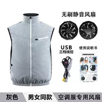 Серый (одежда+аксессуары+инструкция)