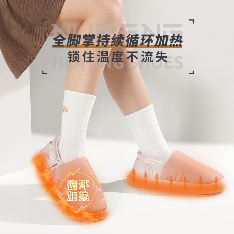 Rechargeable Electric Heating Shoes for Walking, Black Technology, Northeastern Men's and Women's Foot Warmers, Plug-In Heating Foot Warmers, Winter Warm Slippers