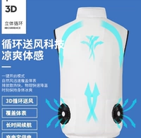 Белый вентилятор, 12v, 12v