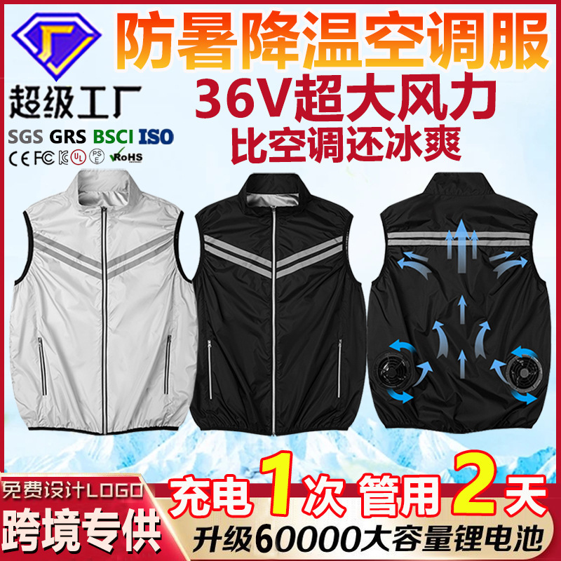 Summer New Model Unisex Constant Temperature Smart Cooling Air-Conditioning Vest Outdoor Sun Protection Cooling Vest Reflective Strip Vest with Fan