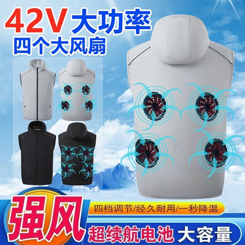 New Cooling Fan Vest Air-Conditioning Clothing 42V Black Technology Forced Cold Air 100kg Sleeveless Vest Thin Summer Model