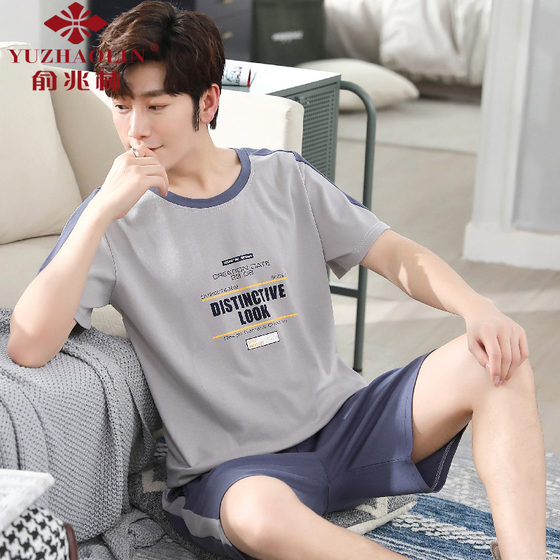 Yu Zhaolin 남성 잠옷 여름 순면 얇은 반팔 캐주얼 코튼 웨어러블 청소년 홈웨어 세트