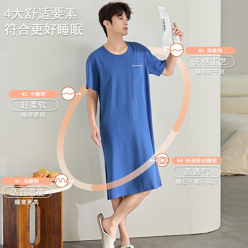 Men's Nightgown Summer 2026 New Short-Sleeved Bathrobe Pajamas Cotton Silk Large Size Loose Rayon Long Nightgown Dressing Gown