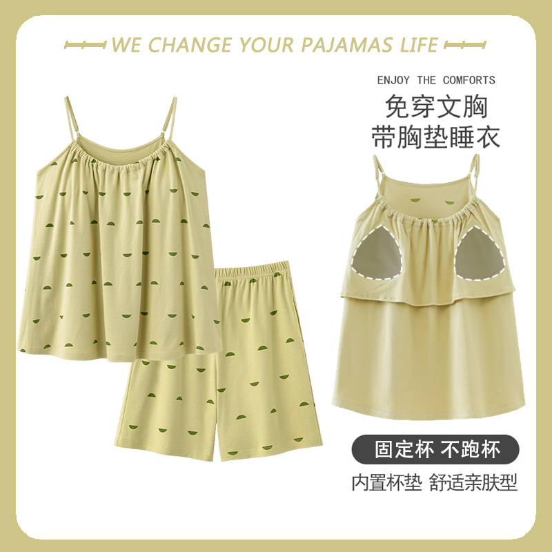 Pure Cotton Pajamas for Women, Summer Shorts, Camisole, Thin Style with Built-In Chest Pads, Sexy Student Loungewear Two-Piece Set