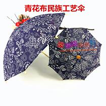 Kindergarten Aerial Creative Chanting Corridor National Wind Green Flower Folk Featured Cloth Arts Crafts Umbrella China Wind Hanging Decoration
