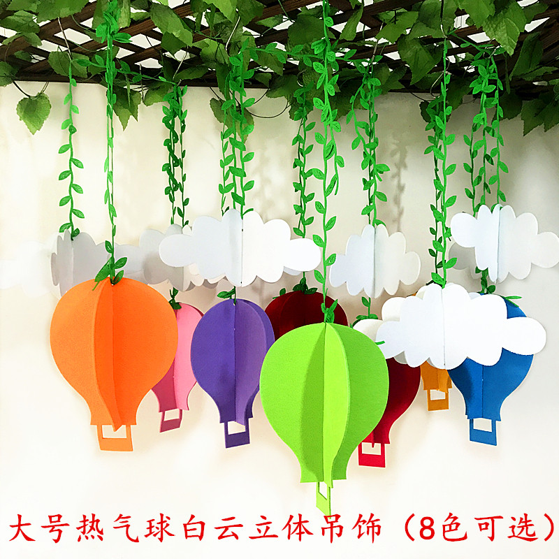 Kindergarten decoration environmental materials Non-woven creative color three-dimensional hot air balloon air hanging decoration white clouds green rattan