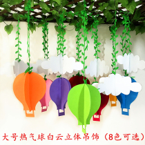 Kindergarten decoration environmental materials non-woven creative color three-dimensional hot air balloon aerial hanging decoration White Cloud green rattan
