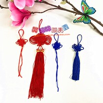 Kindergarten Classroom hanging decoration Hanging Accessories creative China Wind Bamboo Weave DIY Decoration China Knot Pendant Accessories