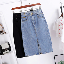 Black blue optional double button skirt female summer 2021 new split high waist slim a-shaped denim skirt