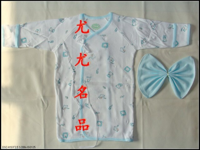 Coffret cadeau pour bébé - Vêtements + Accessoires - Ref 1950831 Image 6