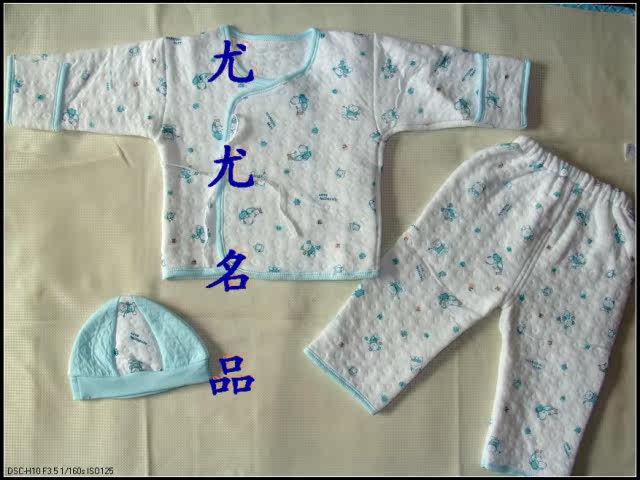 Coffret cadeau pour bébé - Vêtements + Accessoires - Ref 1950831 Image 7