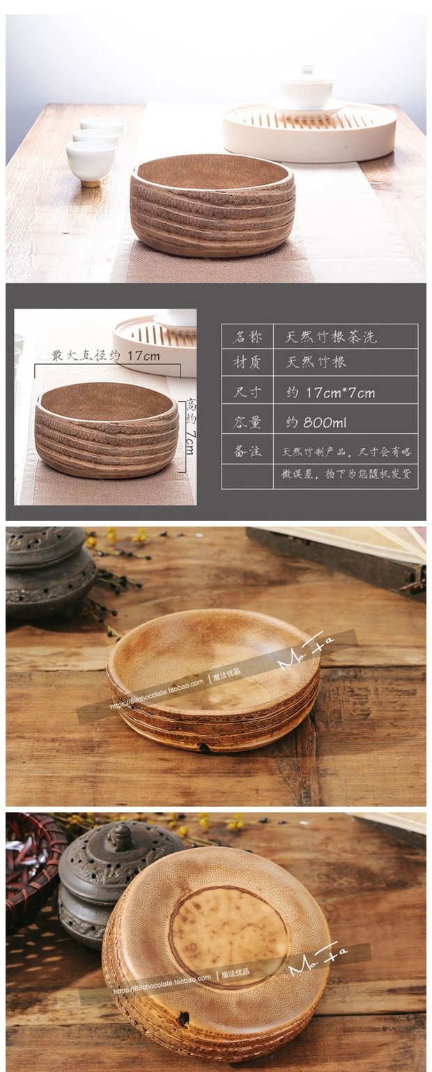 Tre Nhật Bản rửa chén bát rửa bát rửa thủ công lớn bằng gỗ rắn bát trà bộ phụ kiện thiết kế ban đầu - Trà sứ tách uống trà