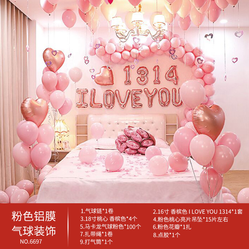 Wedding Room Arrangement Marriage Romantic Birthday Valentine's Day Balloon English Alphabet Wedding Decoration Aluminum Film Balloon Package