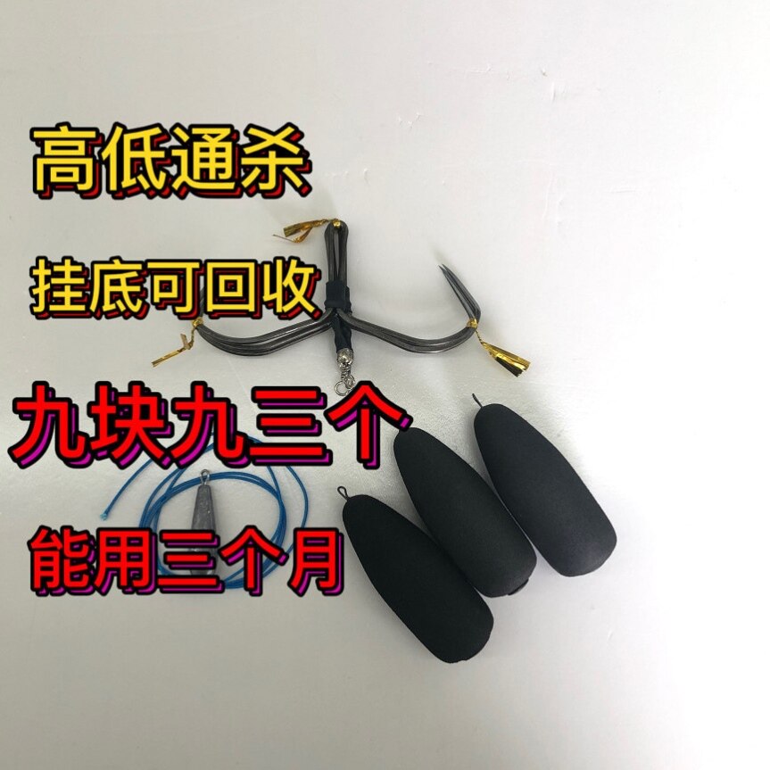 Visual Anchor Fish Hook 3 New Rotating God (Province) Hooks