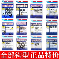 Gamma Katz gamakatsu fish hook one thousand yet again Isnobu with priceless universal baregold sleeve shot giant