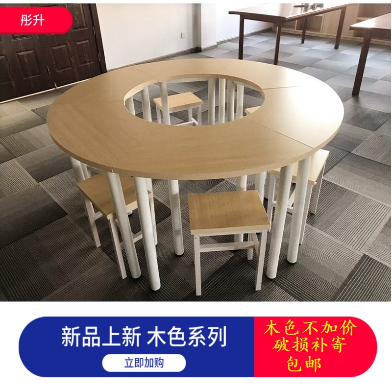 New Tianyue Tutorial Training Educational Institution for primary and middle school students, school table and chairs for books and chairs, tutoring desk