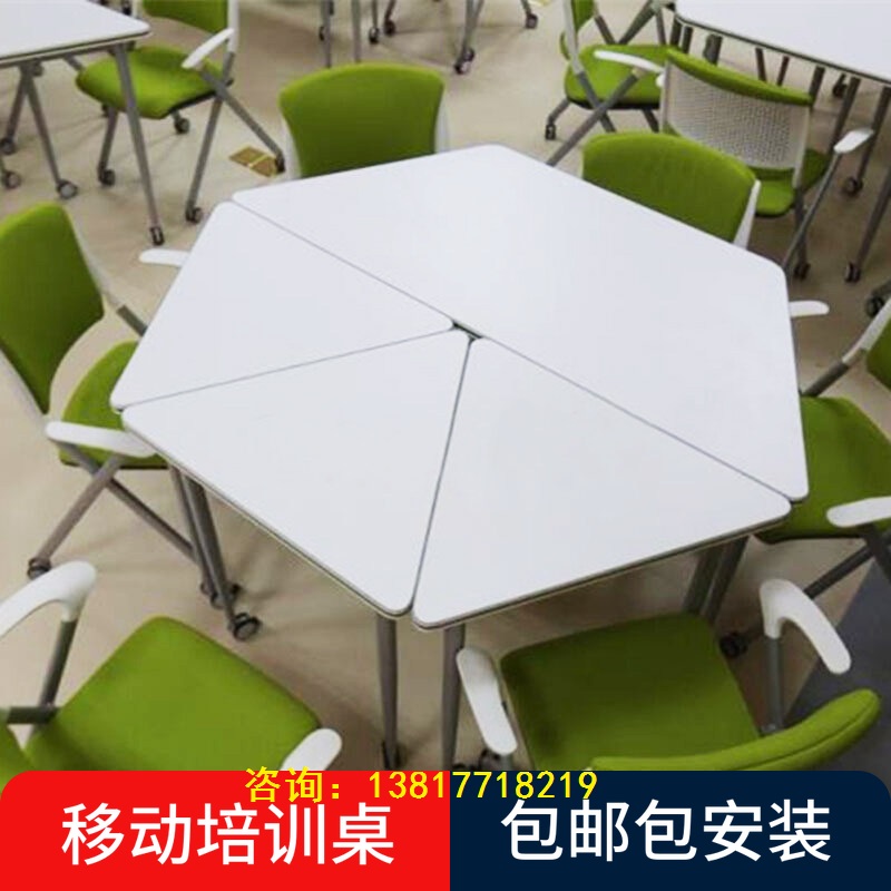 Bag Mounting Conference Table Mobile Training Table And Chairs Free Combination Table Group Activity Reading Table Hexagon Trapezoidal Table And Chairs
