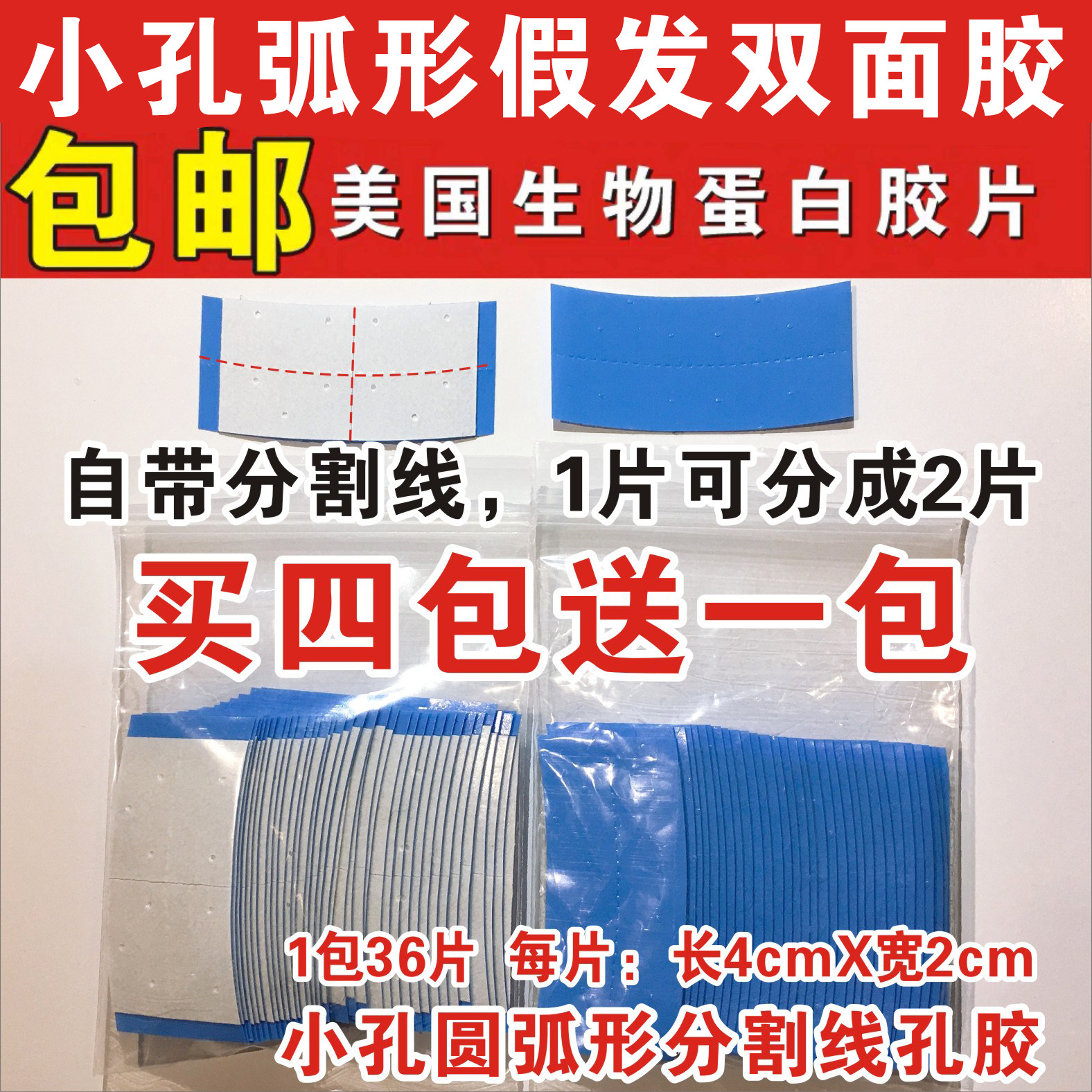 US Imported Wig Bifacial Negatives Waterproof anti-perspiration Powerful Pore Blue Gum Supplements bioprotein Gluon Segmented