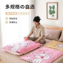 Suction Vacuum Compression Bag Cashier Bag Finishing Bag Clothing Quilted Home Theiner Clothing Suitcase Special Bag