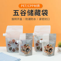 Five cereals Cereals Collecting bags Home Kitchen Thickened Self-Bag Bag Size Number Refrigerator Food Sealed Bag Food Bag
