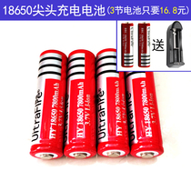 18650 Lithium Battery 3 7v Large Capacity 7800mAh Charged Headlights Bright Light Flashlight Charger Sing Opera