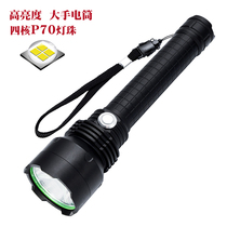 P70 Intense Light Flashlight Outdoor Waterproof Rechargeable Far-Shot Home High Power Special Soldier LED Super Bright Xenon lamp