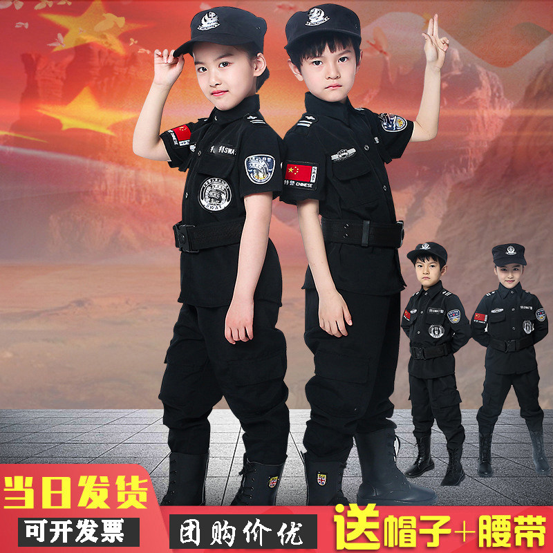 61 children's small police costume COS small special police costume boy sheriff costume military uniform role-playing