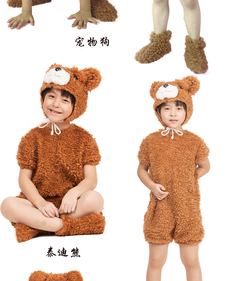 Trẻ em Quần áo Động vật Puppy Trang phục Phim hoạt hình Gấu Hiển thị Trang phục Thú cưng Chó Teddy Gấu lang thang Gấu nâu đồ thể thao trẻ em