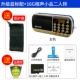 Kim Jung Q22 radio mini mini xách tay nhỏ card âm thanh Máy nghe nhạc MP3 sạc Walkman - Trình phát TV thông minh