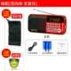 Jinzheng S97 đài phát thanh ông già mini loa mini loa di động sạc máy nghe nhạc Walkman - Máy nghe nhạc mp3