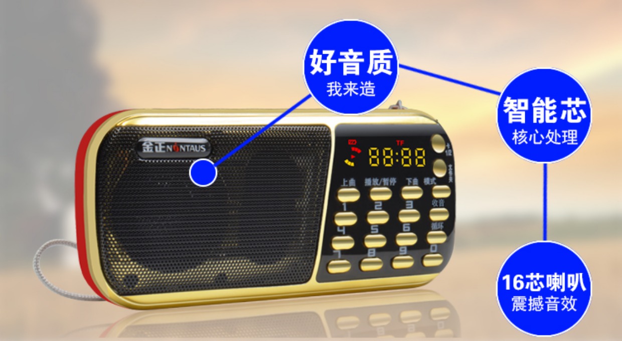 bộ phát wifi huawei e5573 Kim Jung mini di động thẻ loa cũ radio máy nghe nhạc MP3 sạc bên ngoài Walkman - Trình phát TV thông minh củ phát wifi tp link