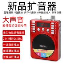 Jinzheng K207 small bee loudspeaker waist hanging teaching guide teacher stall special high-power collection voice blue