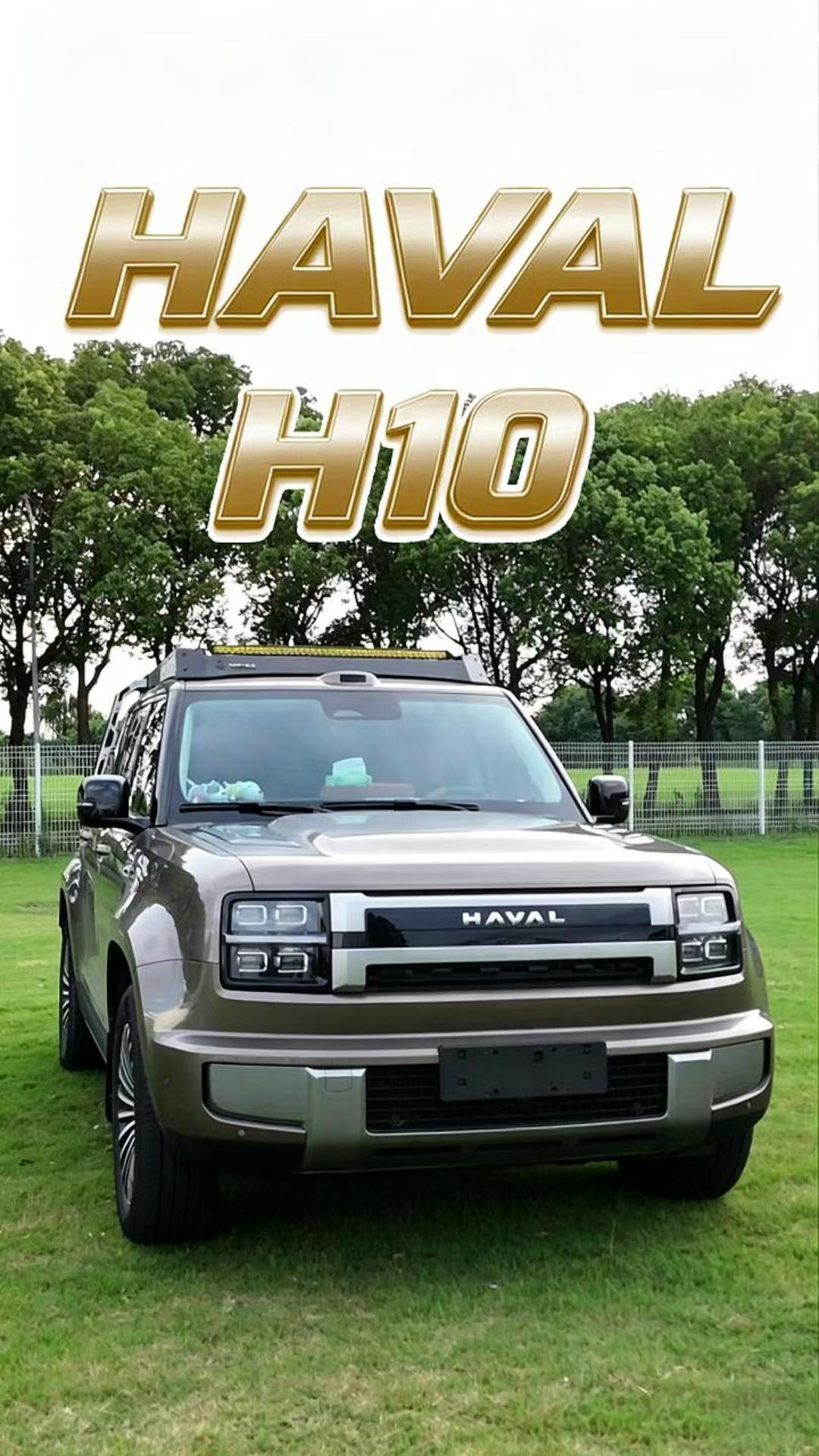 Great Wall H10 appearance upgrade and modification kit Great Wall H10 roof platform/ladder/mecha rear schoolbag kit