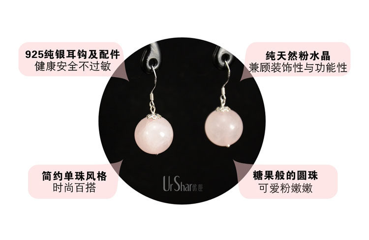 Серьги 纯银首饰 天然3a粉晶甜美淑女耳饰品质简约短款耳环粉色水晶耳坠 Urshar magazine