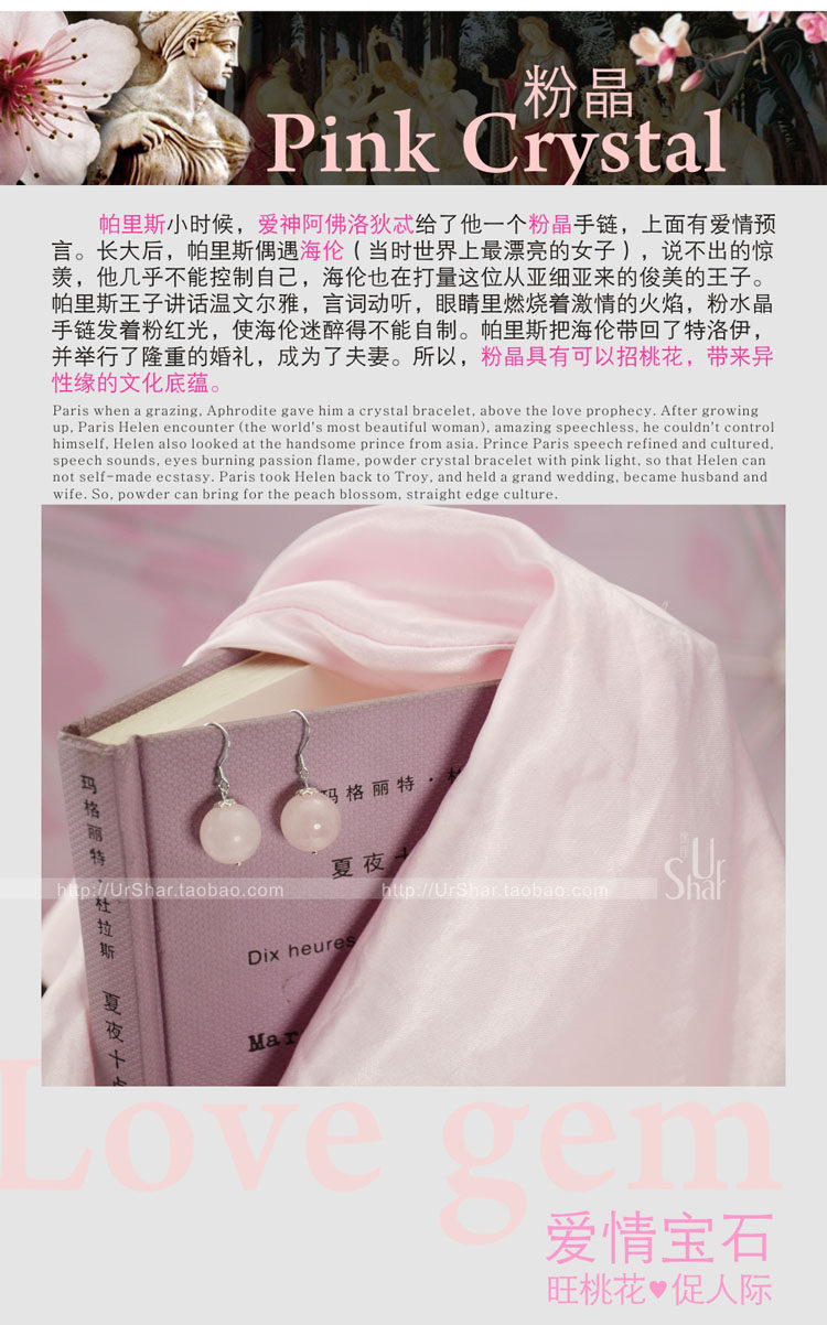 Серьги 纯银首饰 天然3a粉晶甜美淑女耳饰品质简约短款耳环粉色水晶耳坠 Urshar magazine