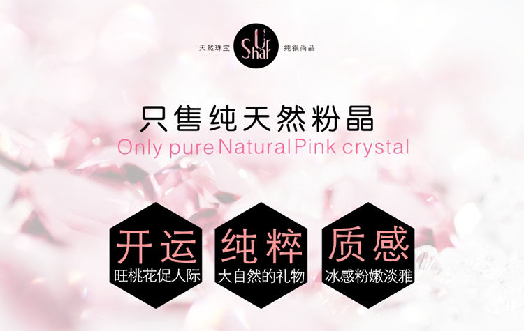 Серьги 纯银首饰 天然3a粉晶甜美淑女耳饰品质简约短款耳环粉色水晶耳坠 Urshar magazine