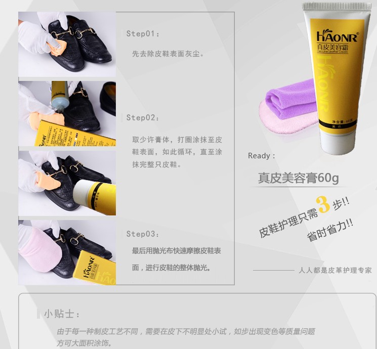 lọ xịt làm sạch đồ da Hanhuang Giày Ba Lan Da đẹp Kem da Giày da Chăm sóc da Không màu Đen Nâu Giày Ba Lan 3 - Nội thất / Chăm sóc da xi dưỡng áo da