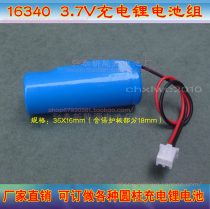 Factory direct brand new 3 7V rechargeable lithium battery 16340 Bluetooth speaker headset flashlight sight flashlight