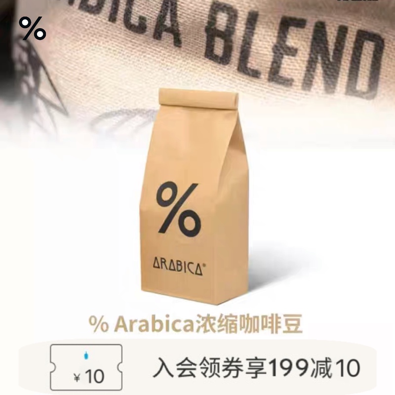 Freshly Roasted %Arabica Coffee Beans, Arabica Blend, Italian Blend Percentage 