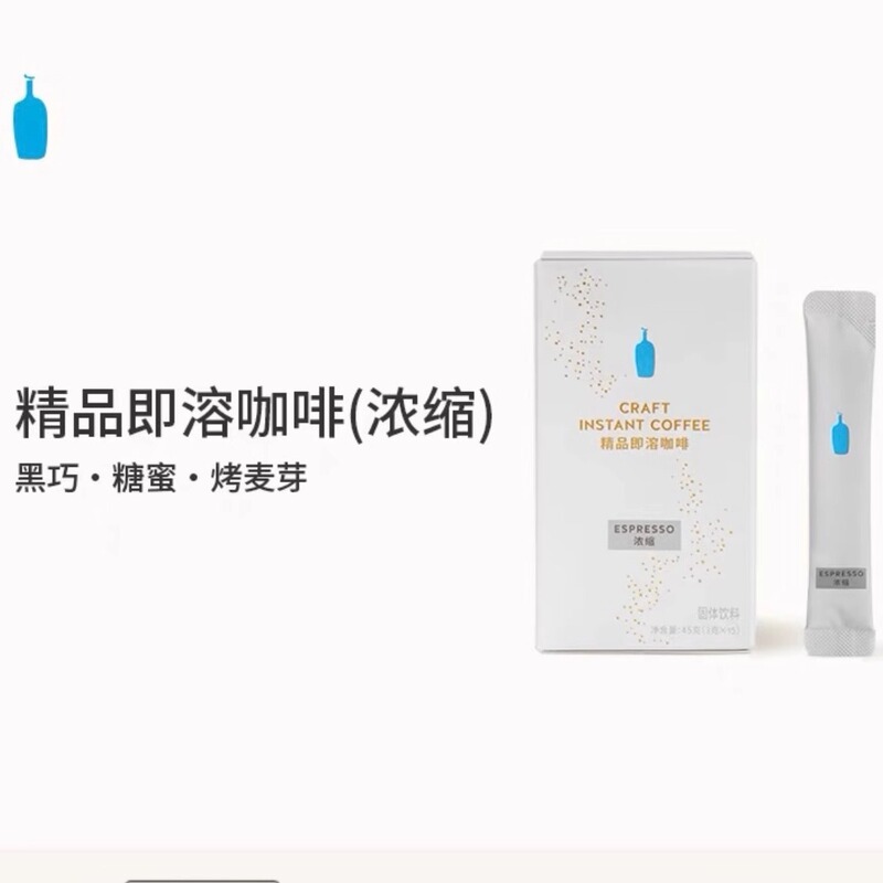 Bluebottlecoffee Blue Bottle Coffee Premium Instant Coffee Concentrated Instant Coffee Freeze-Dried Powder Original Flavor