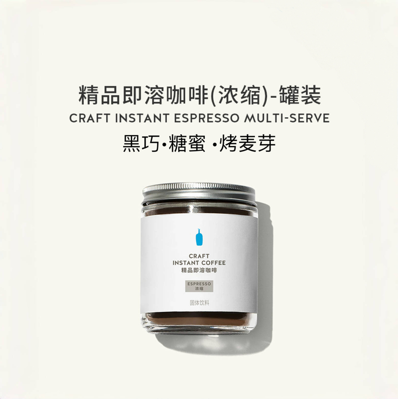 Bluebottlecoffee Blue Bottle Coffee Boutique Instant Coffee (Concentrated) Canned Instant Freeze-Dried 66g Can