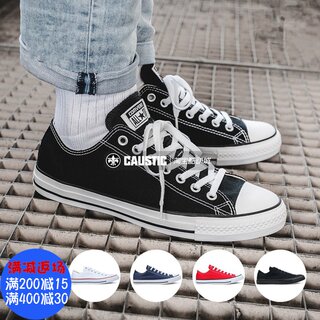 101001 converse