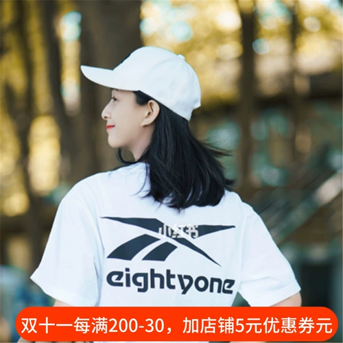 Ruobu Reebok x Eightone Soint 81 Series Series Short -Sleeved мужское и женское спортивное отдых T -Fork Gi7141/42