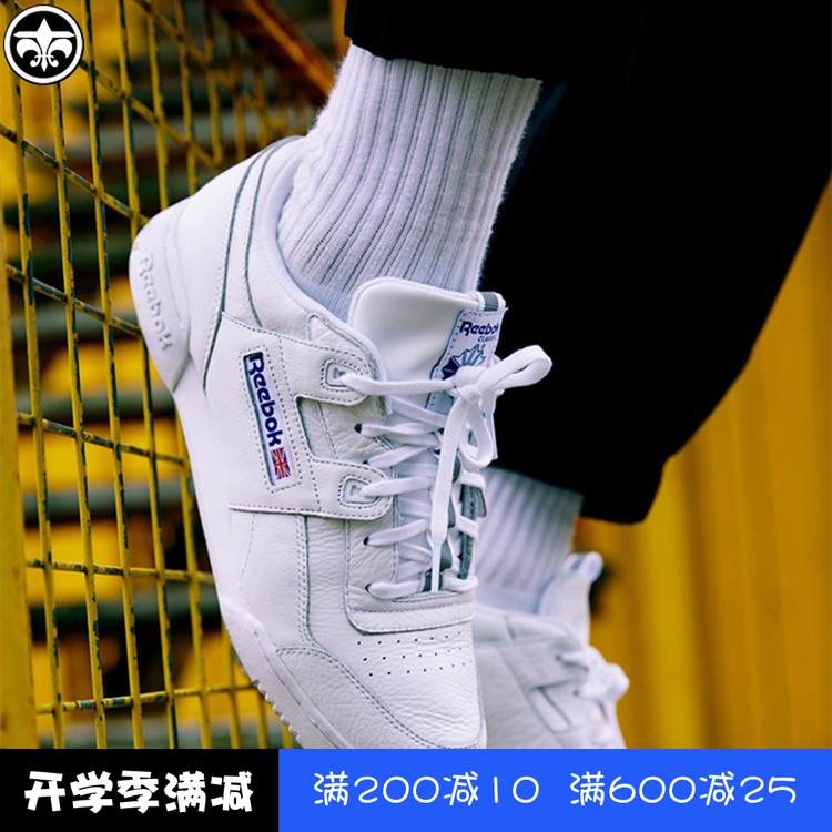 reebok cm9572