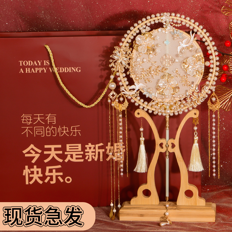 Group Fan Diy Material Bag Bride Wedding Reworking Hand Touted Handmade Fan Chinese and Handmade Wedding Festive Fan-Taobao