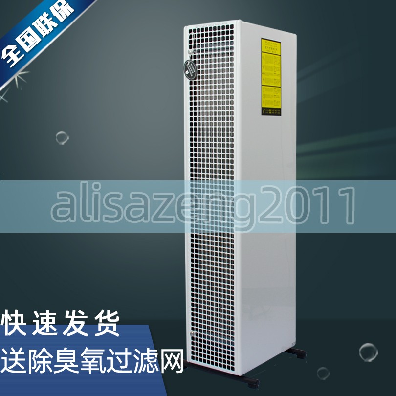 Yuanda air purifier TA400-X home school bedroom haze sterilization PM2 5 smoke removal purifier