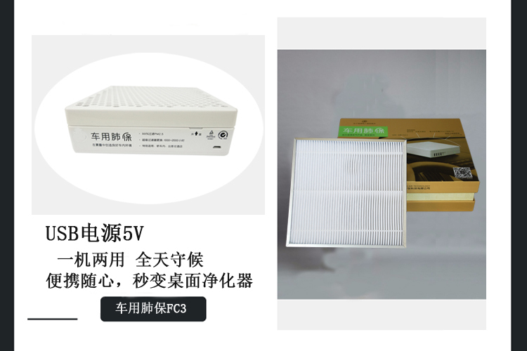máy lọc không khí fp-fm40e-b Máy lọc không khí ô tô rộng máy tính để bàn bảo hiểm phổi FC3 ngoài khói bụi PM2,5 máy lọc không khí voz