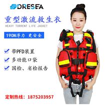 Waters Rescue life jackets Great Peoples Congress buoyancy professional flood control Flood control Flood and blue sky buoyancy horse beetle